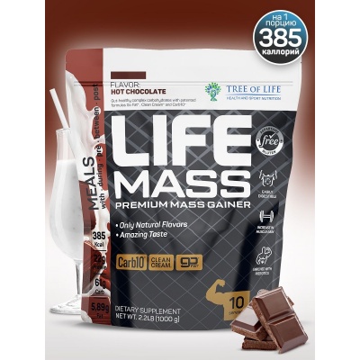  LIFE MASS Gainer 1000 