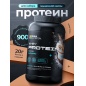  Newa Nutrition Protein 900 